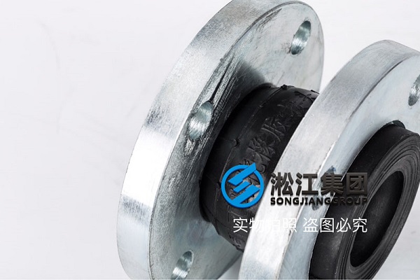 BS4504 PN10 英國標(biāo)準(zhǔn)橡膠膨脹節(jié) BS4504 PN10 英國標(biāo)準(zhǔn)橡膠膨脹節(jié)