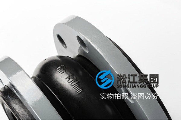 【FKM】DN100氟橡膠撓性接管 【FKM】DN100氟橡膠撓性接管