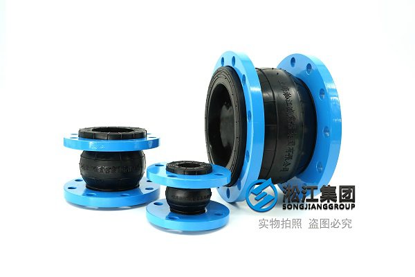 舟山DN1200可繞曲橡膠膨脹節(jié)供水設(shè)備 舟山DN1200可繞曲橡膠膨脹節(jié)供水設(shè)備